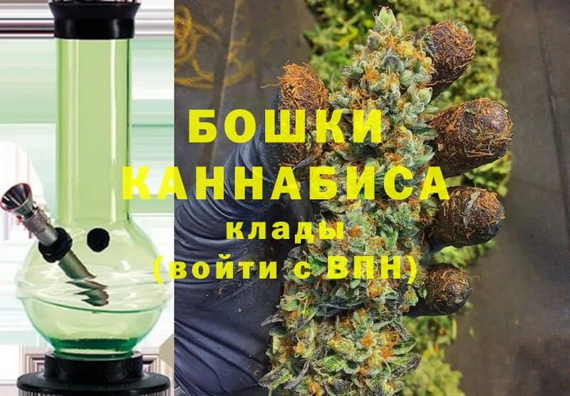 Марихуана White Widow  Гурьевск 